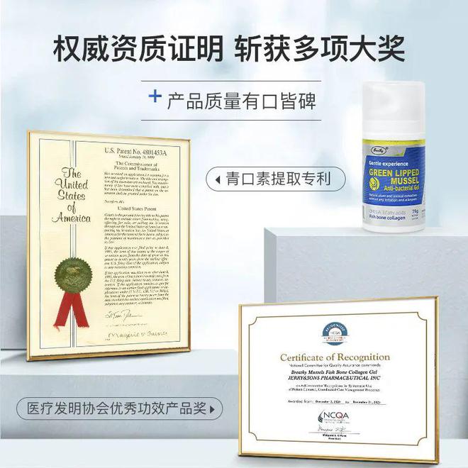 膝保暖锁温；关节膏抹开温温热热搭配按摩更好球王会平台天一凉关节就开始难受了？蚕丝护(图10)