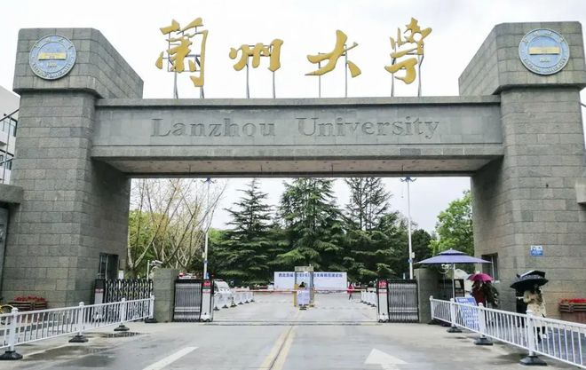 兰大遥遥领先农大超财大政法大学第11球王会体育网站甘肃高校经费大洗牌：