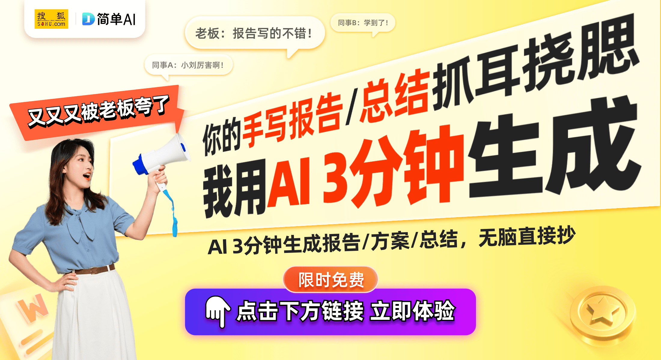 手机：游戏触控与散热技术的新突破球王会小米REDMI K80系列
