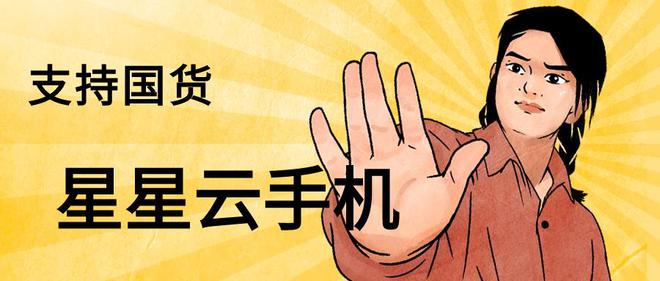 宜好用云手机五款推荐云手机！球王会体育找寻2025年便(图3)