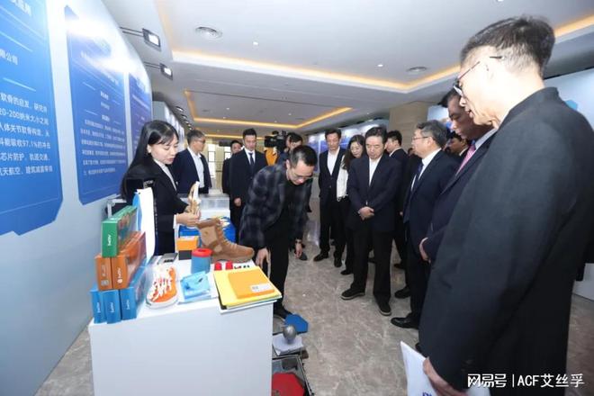 山高价值专利成果转移转化大赛金奖】球王会平台ACF软谷获得【第二届佛(图2)