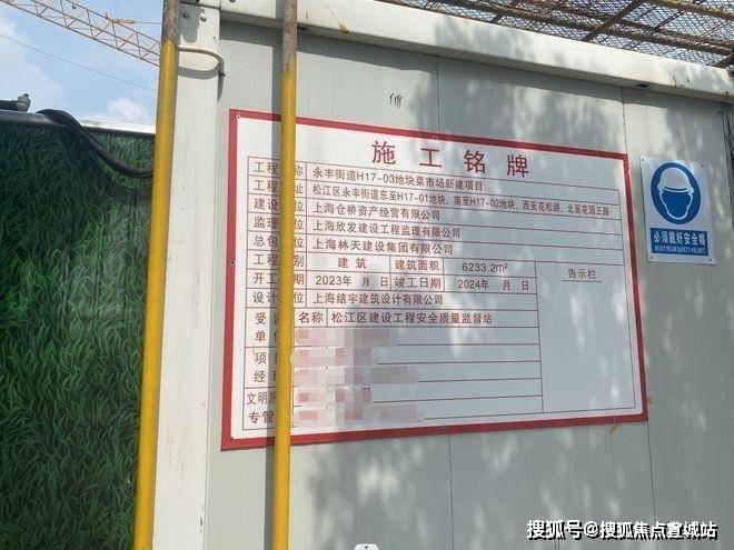 025招商云澜湾楼盘评测_最新户型丨停车位球王会入口招商云澜湾(售楼处)详情解读-2(图3)