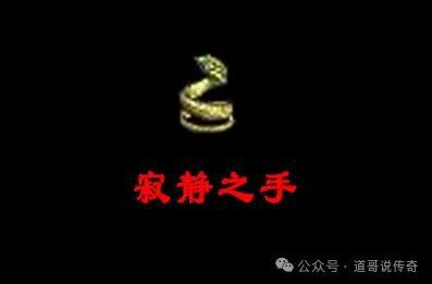 二的外观是骑士手镯强化版本曾备受欢迎球王会体育网站热血传奇：它拥有独一无