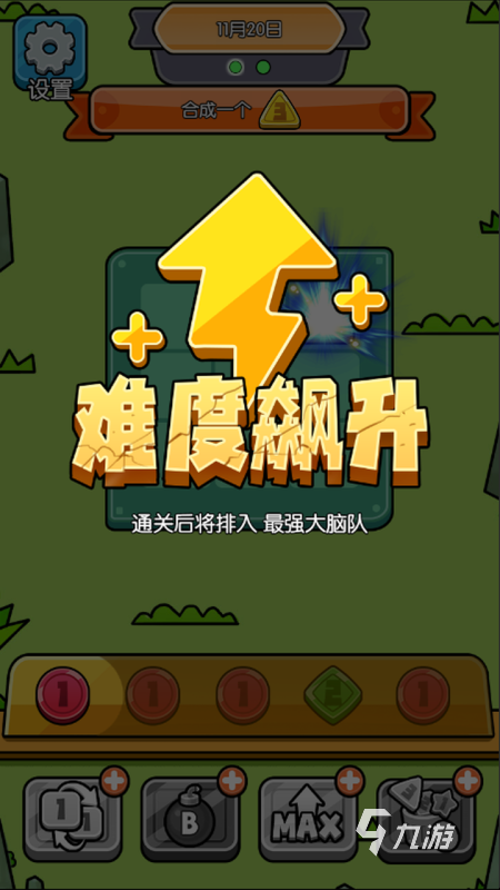 些 2025高人气中老年人玩的手游盘点球王会体育网站适合中老年人玩的游戏有哪(图2)