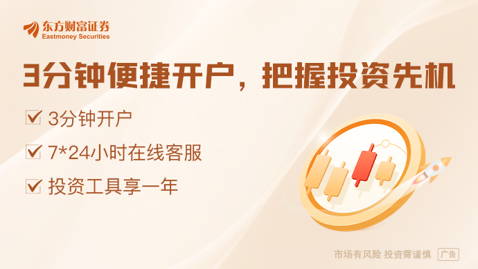 重仓标的曝光 继续看好人工智能球王会网页版但斌旗下基金五大