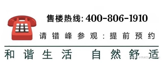 玥)网站_售楼处-2025楼盘评测球王会体育越秀·杨浦天玥(杨浦天