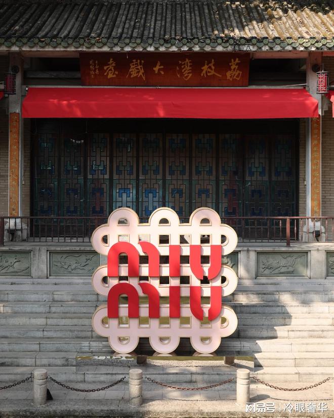 ：MIUMIU花船泛舟荔湾文化涟漪如期而遇球王会体育app入口一湾溪水绿两岸荔枝红(图6)