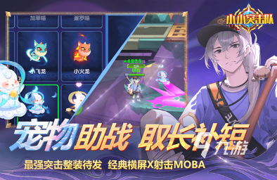 2025有趣的射击游戏推荐推荐机关好玩的射击游戏有哪些