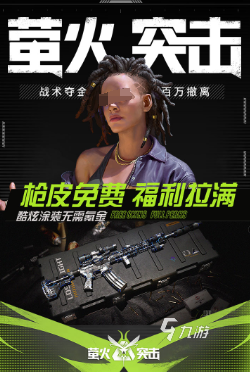 2025有趣的射击游戏推荐推荐机关好玩的射击游戏有哪些(图4)