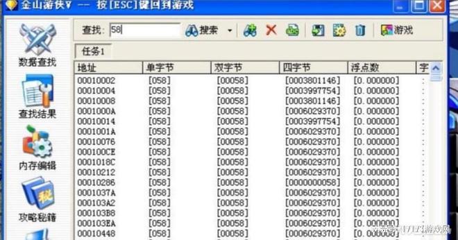 ！公测十天封禁2万账号魔兽世界国服反作弊首杀(图1)