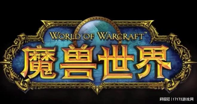 ！公测十天封禁2万账号魔兽世界国服反作弊首杀(图7)
