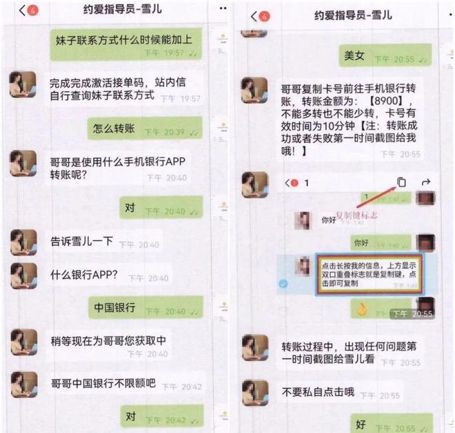 21妹子转账22万……泸州男子选中编号B55(图3)