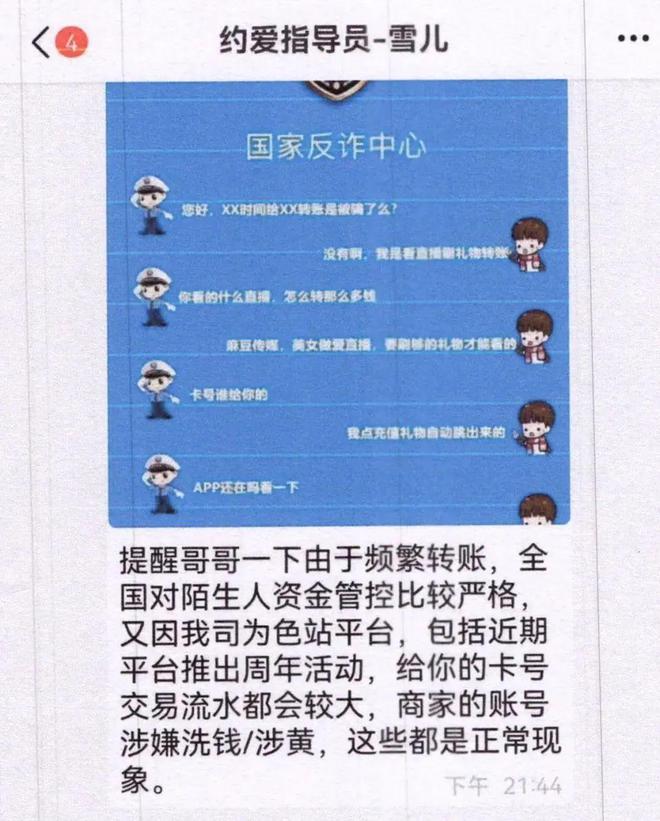 21妹子转账22万……泸州男子选中编号B55(图2)