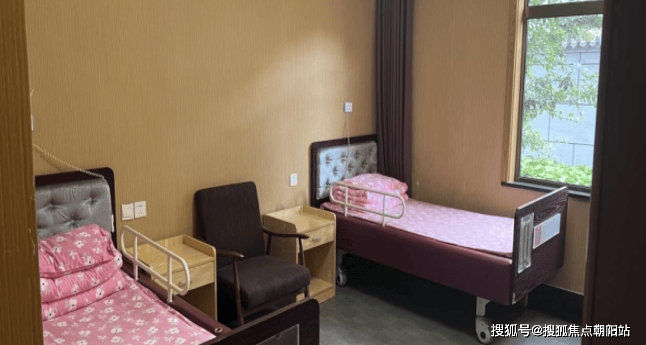 址及收费标准服务项目与入住条件详情介绍北京市朝阳区东坝福寿苑养老照料中心地
