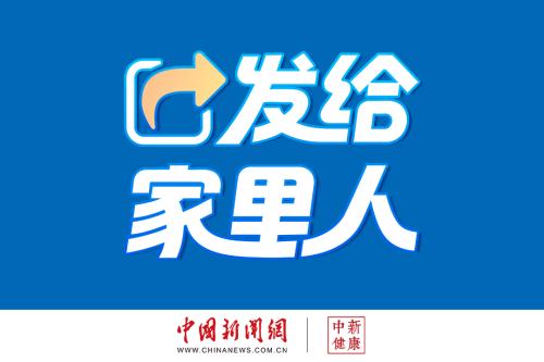 式纳入职业病“鼠标手”正(图2)