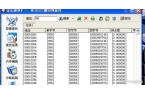 ！公测十天封禁2万账号魔兽世界国服反作弊
